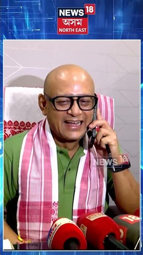 Nilima Devi | মন্ত্ৰিত্ব লাভ কৰাৰ কথা শুনি হতচকিত নীলিমা দেৱী | N18S