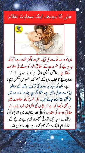 The Science Behind Breast Milk | How It Adapts to a Baby’s Needs