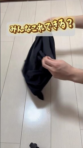 9割ができないTシャツを一瞬で畳む裏ワザ【裏技】