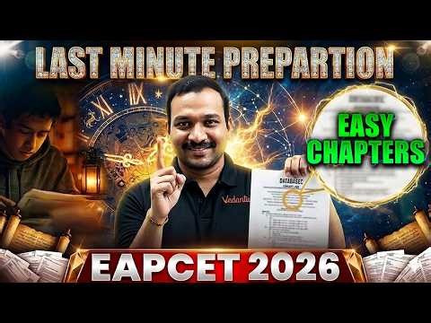 Last Minute EAPCET 2026 Strategy With Easy Chapters | Maths EAPCET 2026 | AP & TS Telugu | Kiran Sir