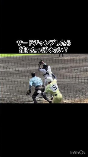 チームでジャンプ禁止のルールとかあるのかな？ #センバツ #甲子園 #高校野球 #英明 #高川学園