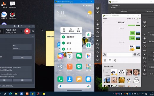 微信通过FCM推送接收信息