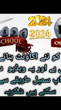 How to create new RuneScape accounts simple non jagex 2024 method