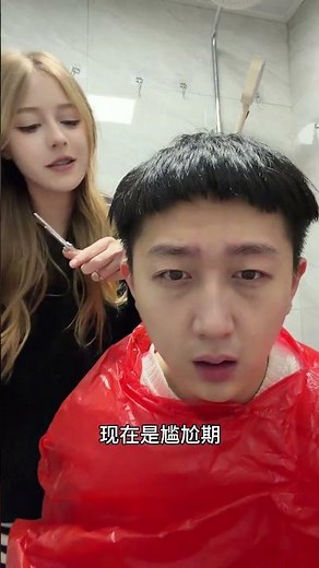 My Girlfriend's Bangs Trim: Before & After Transformation