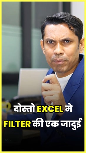 Excel Filter Magic Trick You Must Know #excel #exceltips #tutorial