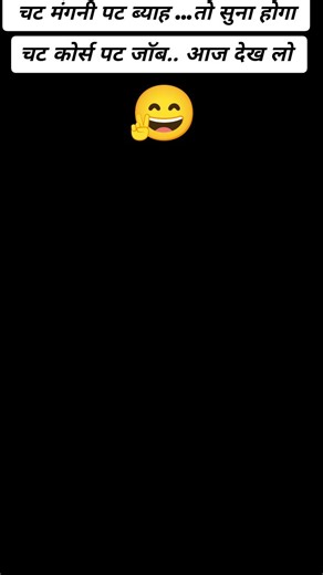 GLM INSTITUTE on Instagram: "चट मंगनी पट ब्याह तो सुना होगा लेकिन इस वीडियो में आज देखिए चट कोर्स पट जॉब 😍🥳🥳 #glminstitute #firealarmcourse #cctvtrainingcourse #cctvoperatorcourse #cctvvacancy"