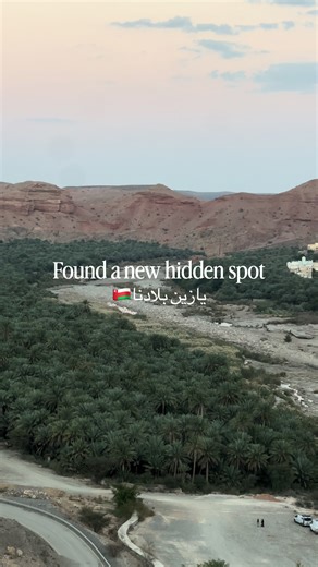 ‏🇴🇲❤️‍🔥💌 #fyoupagethis #muscat #oman