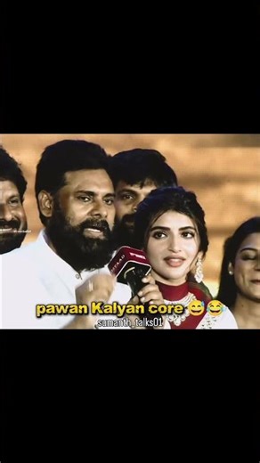 Pawan kalyan core 😅#pspk #movies #PawanKalyan ...#virals #trendingnow #ytshorts #trending
