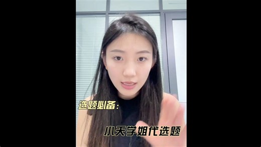 计算机毕业设计全流程讲解（超详细教科书级） | 计算机毕设免费选题指导