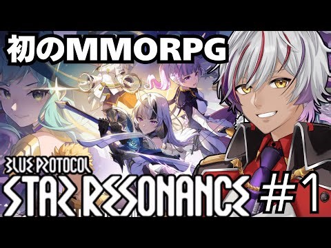 【ブループロトコル:スターレゾナンス】 今日もストーリー進めていく！！！ #スタレゾ #ブルプロ