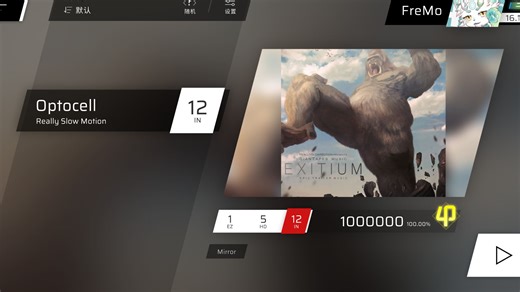 【Phigros自制/位1】史诗の瞬间｜Optocell IN Lv.12 谱面预览