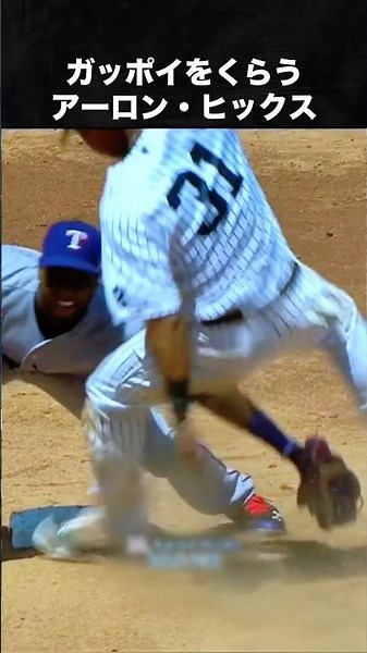 MLB Bloopers Compilation #mlb #baseball #majorleague