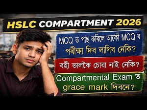 HSLC Compartment 2026 😳 | MCQ Again? Grace Marks? Copy Checking Process | MAS TR