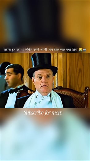 जहाज़ डूब रहा था लेकिन उसने अपनी जान देकर प्यार बचा लिया 😭🚢 #movieexplainedinhindi