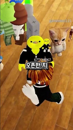 로블록스 게임을 만들어서 오픈 했는데.. 벌써 망하게 생겼습니다..