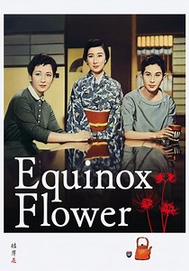 Equinox Flower - movie: watch streaming online