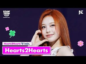 Hearts2Hearts 's 1min. ⏱🍀 | KCON JAPAN 2026