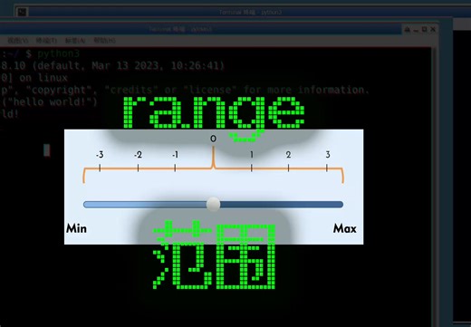 038_range函数_大小写字母的起止范围_start_stop