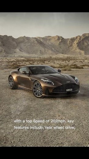 Aston Martin DB12