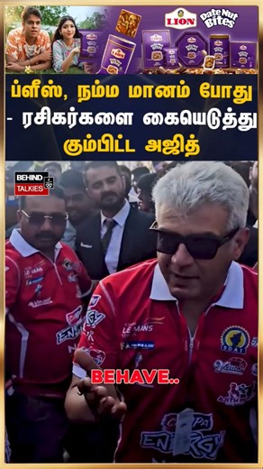 Please, when our honor is done - Ajith bowed to the fans #ajith #ak #ajithkumarracing