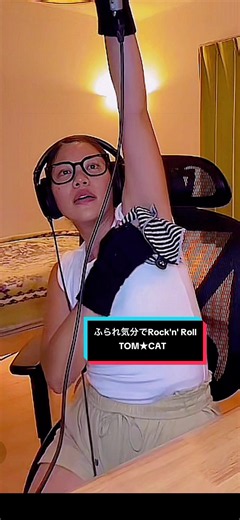 ふられ気分でRock'n' Roll カバー - 大城美友（TOM★CAT）