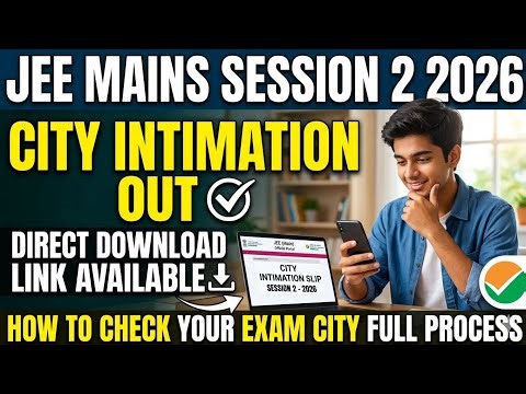 Jee main session 2 city Intimation 2026 | Jee main city intimation 2026 | Jee main admit card 2026