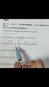 【中学1年生英語定期テスト練習問題#4 】#英語#高校受験#中学英語