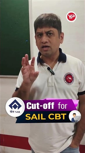 What Can be the Cut-off for SAIL CBT Exam