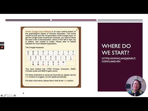 May Chan lo see - Cangjie typing Lesson 1 (A B C D E)