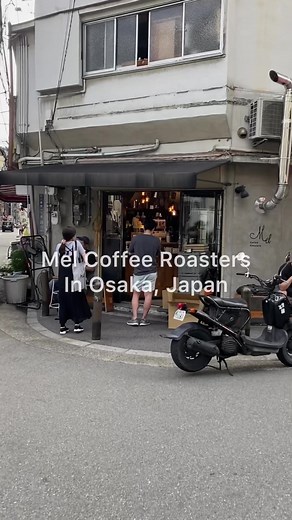 【 BIG 7 TRAVEL全球最佳50間咖啡店：Mel Coffee Roasters 】▻這趟Osaka行，特地到『Mel Coffee Roasters』，品嚐日本職人咖啡及特色。▻ Mel店內空間不大，而印入眼簾是1968年老Probat烘豆機，這台年份的Probat也是Mel特色靈魂所在！▻早就有所聞，日本人較為喜好使用虹吸式或法蘭絨濾布來沖煮咖啡，這樣所做出來的咖啡口感相對更為厚實濃郁。▻而我點選了3杯咖啡：☕️Guatamala El Platanillo Geisha主要是以花香、柑橘、檸檬葡萄柚的調性。☕️Peru La Perla Organic則是桃子、甜橙、熱帶水果調性。☕️Iced Latte▻每杯咖啡整體上尾韻很綿長也很順口，酸甜乾淨，會有愉悅的口感(*´∀｀)#melcoffeeroasters #melcoffee #melcoffeeroastersさんのお豆 #osaka #osakacoffee #osakacofferoaster #osakacafe #coffeeroastery #coffeestand #coffeeroaster #ja