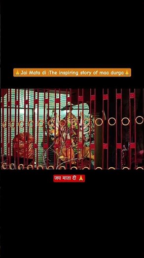 Jai Mata di :The inspiring story of maa durga #shorts #video #vikashbhai09