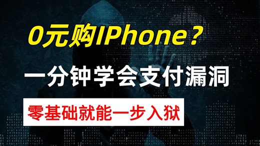 【全38集】黑客工具大全，一套搞定下载/安装/使用！（附安装包 | 建议收藏）