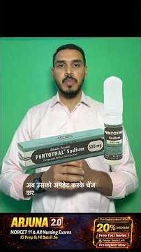 ECT Anesthetic Update 2026 ⚡ Methohexital Replaces Thiopental | Nursing MCQ 🔥