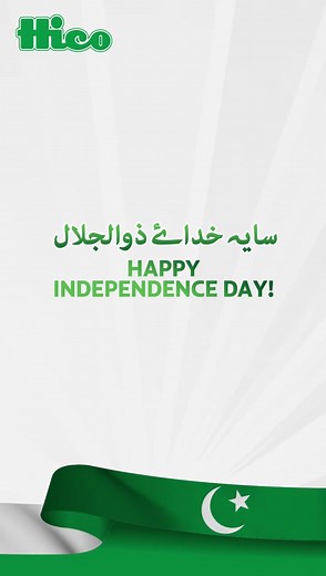 With countless reasons to love Pakistan, let’s embrace our land with unwavering pride and ownership. Happy Independence Day! #HicoKaPakistan #RealDairy #IceCream #Pakistan