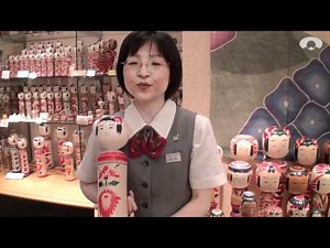 【経済復興】 宮城県仙台市 彩りそえる しまぬき