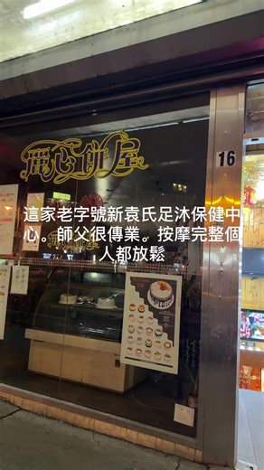 Mei shu Zhong (@mei.shu.zhong)’s videos with nhạc nền - SPA MUSIC 🎼