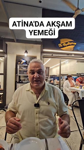 147K views · 1.6K reactions | Atina'da akşam yemeği. Eylül 2025. . Mekanın adı "To Protopion" . #seyahat #uçakbileti #uçak #havaalanı #gezi #gezilecekyerler #gezivideoları #geziturları #gezivlogları #istanbulhavaalanı #istanbulhavalimanı #yurtdışıseyahat #avrupa #thy #iga #epasaport #pasaport #schengen #travel #atina | Yüksel Topal | Facebook