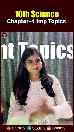 #10th Science Chapter 4 Most important Topics | Studzify Official