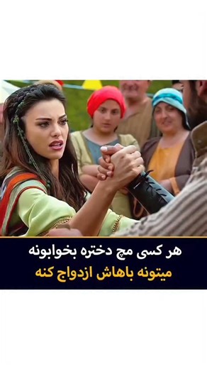 ‎فیلم و سریال | تولید محتوا | فالو کن‎ | ‎🎬 دیدین فیلمشو چطوره؟ فیلم | بازی‌های بیزانس 📽 Bizans Oyunları 2016 ⭐️ IMDB: 3.8/10 🍅 Rotten Tomatoes: 🌎 Google: 74٪ 🎞 ژانر: کمدی...‎ | Instagram