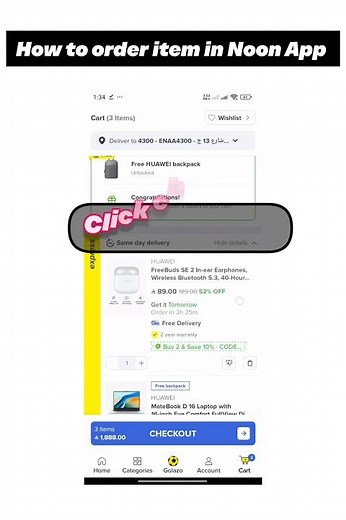 how to order items in Noon App • How to shopping from noon app #NoonApp