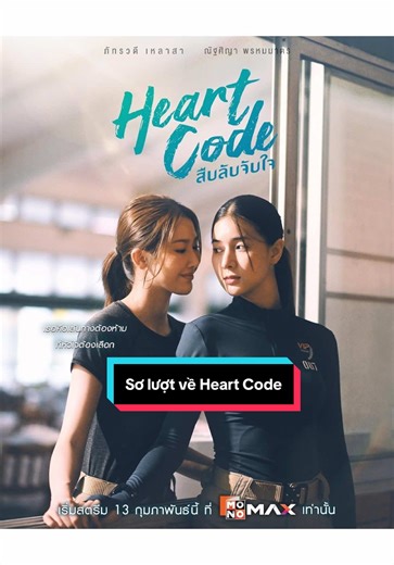 Sơ lượt về Heart Code - Series GL Thái Lan