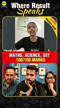 Topper banna hai? Yeh Soch Apnao 🔥 #topper #class10th #ashusir #scienceandfun