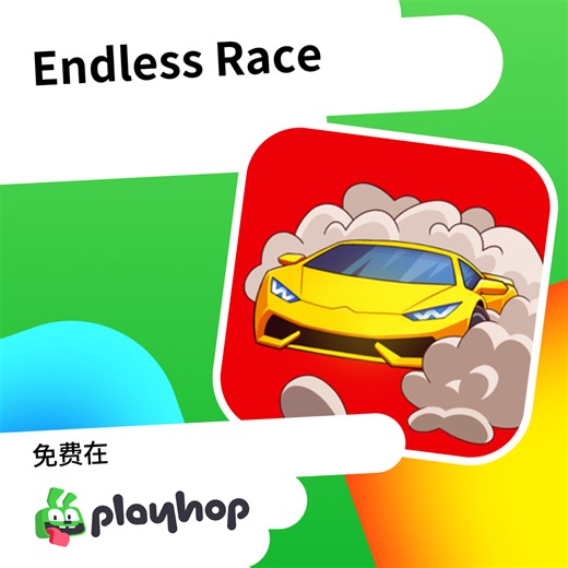 Endless Race: 在 Playhop 上免费在线畅玩