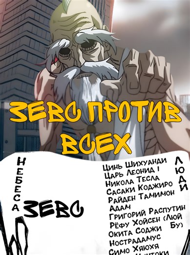 The mention of Zeus and other Olympians serves to deepen the thematic exploration of abandonment and failed systems. While the Christian God's departure is the direct cause of the cataclysm, the references to Greek mythology suggest a broader collapse of all divine narratives. Zeus, the king of gods who once wielded thunderbolts and enforced cosmic law, is now just a forgotten story in a world where even death has broken down. This juxtaposition highlights the totality of the end: it is not mere