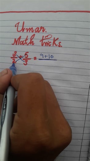 Easy and short trick of L.C.M.L.C.M shortcut trick.