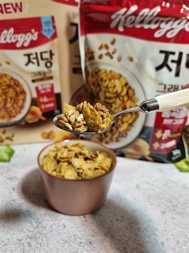 켈로그 저당 그래놀라 추천! 고소한 통곡물 파로 후기