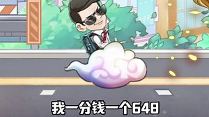 KH-0621-KL-氪金套路-GJ_68674258d277a