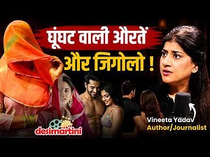 The Dark Reality of Wife Swapping| Secret Clubs, Gigolos & Hidden Truths | Vineeta Yadav Podcast