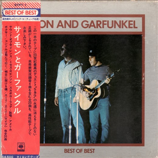 Simon & Garfunkel - Best Of Best