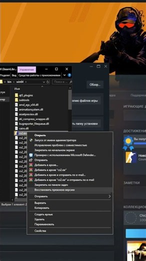 CS2 Black Screen — 20 Second Fix! #cs2 #blackscreen #fix #error #guide #shorts #fyp